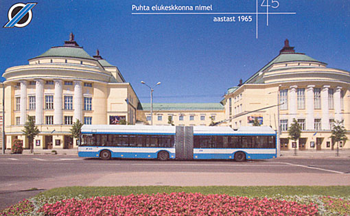 Таллиннский чудо-троллейбус "Солярис/Solaris Таллиннский чудо-троллейбус "Солярис/Solaris