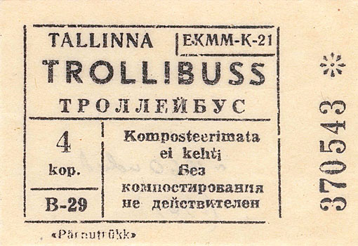 Троллейбусный билет в Таллинне 1970-х годов Троллейбусный билет в Таллинне 1970-х годов